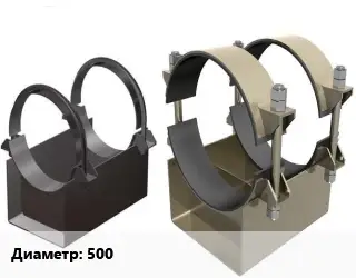 Опора трубопровода 500 неподвижная